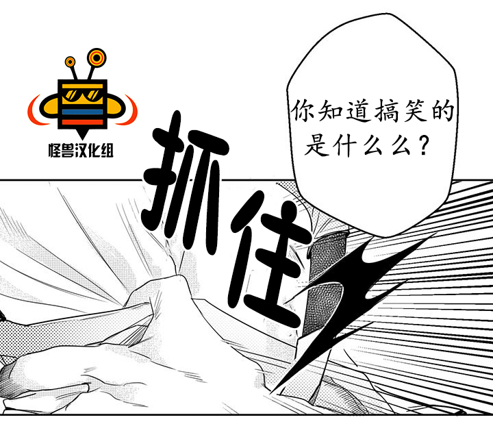 《今天也在下雨》漫画最新章节 第8话 免费下拉式在线观看章节第【4】张图片