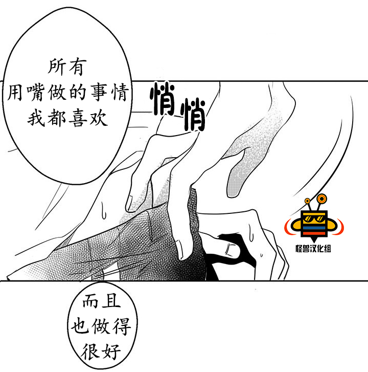 《今天也在下雨》漫画最新章节 第8话 免费下拉式在线观看章节第【50】张图片