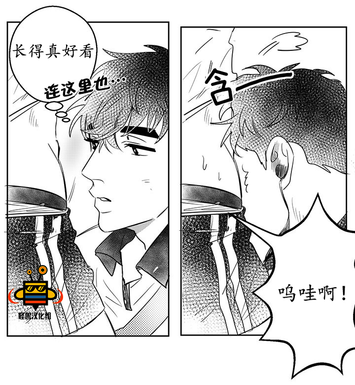 《今天也在下雨》漫画最新章节 第8话 免费下拉式在线观看章节第【53】张图片