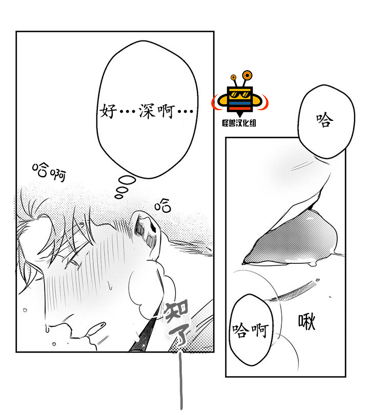 《今天也在下雨》漫画最新章节 第8话 免费下拉式在线观看章节第【56】张图片