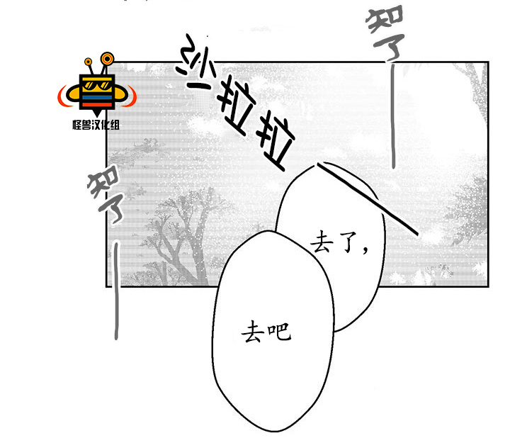 《今天也在下雨》漫画最新章节 第8话 免费下拉式在线观看章节第【58】张图片