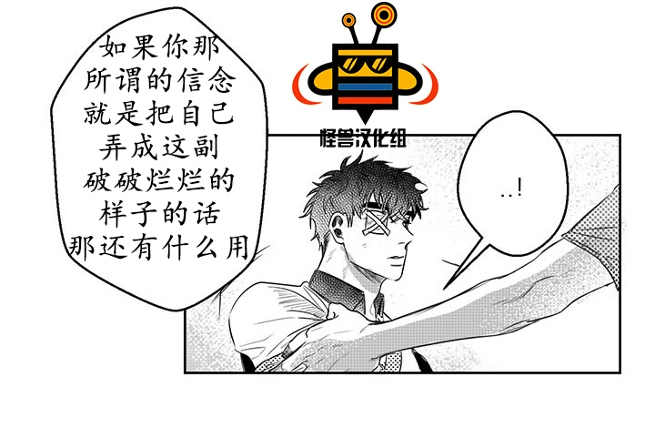 《今天也在下雨》漫画最新章节 第8话 免费下拉式在线观看章节第【5】张图片