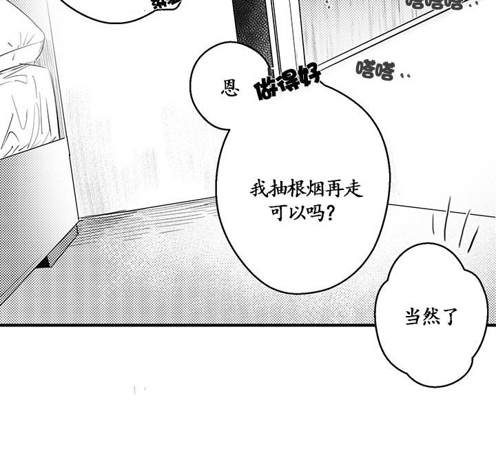 《今天也在下雨》漫画最新章节 第5话 免费下拉式在线观看章节第【22】张图片