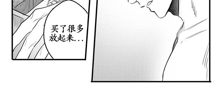 《今天也在下雨》漫画最新章节 第5话 免费下拉式在线观看章节第【26】张图片