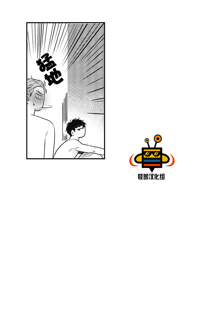 《今天也在下雨》漫画最新章节 第5话 免费下拉式在线观看章节第【29】张图片