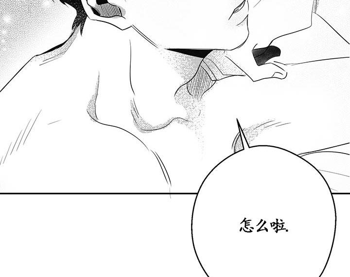 《今天也在下雨》漫画最新章节 第5话 免费下拉式在线观看章节第【31】张图片