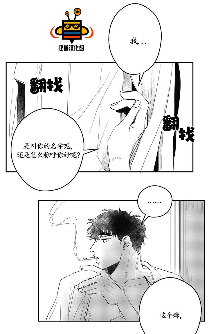 《今天也在下雨》漫画最新章节 第5话 免费下拉式在线观看章节第【40】张图片