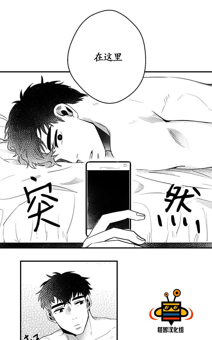 《今天也在下雨》漫画最新章节 第5话 免费下拉式在线观看章节第【4】张图片