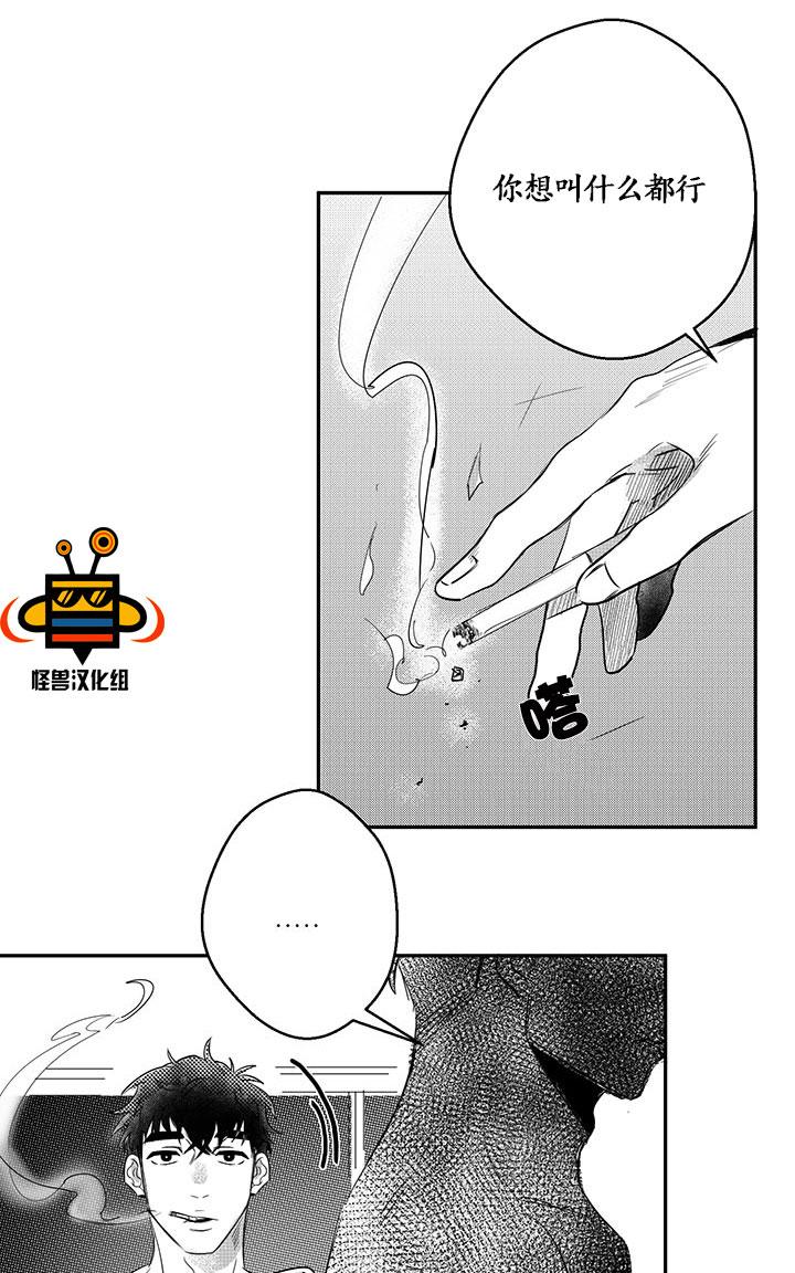 《今天也在下雨》漫画最新章节 第5话 免费下拉式在线观看章节第【50】张图片