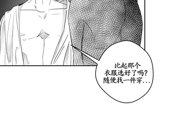 《今天也在下雨》漫画最新章节 第5话 免费下拉式在线观看章节第【51】张图片