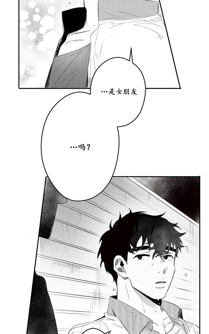 《今天也在下雨》漫画最新章节 第4话 免费下拉式在线观看章节第【31】张图片