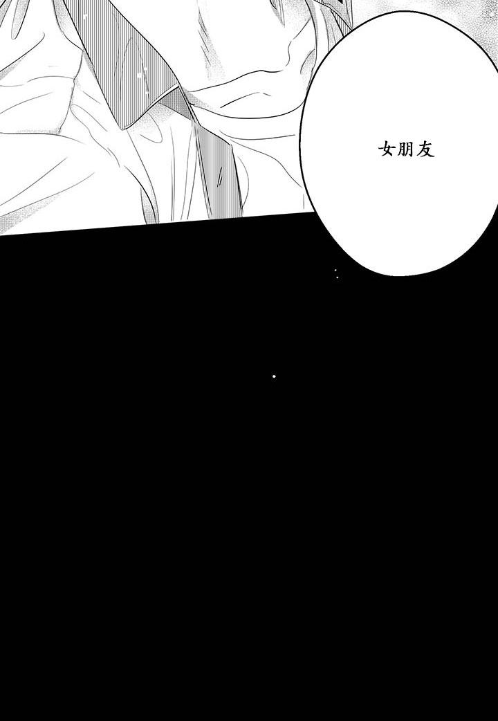 《今天也在下雨》漫画最新章节 第4话 免费下拉式在线观看章节第【38】张图片