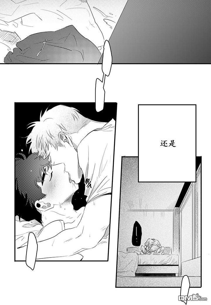 《今天也在下雨》漫画最新章节 第4话 免费下拉式在线观看章节第【40】张图片