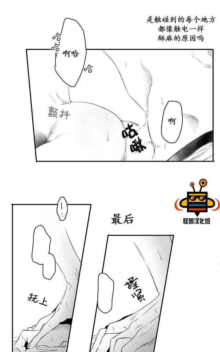 《今天也在下雨》漫画最新章节 第4话 免费下拉式在线观看章节第【43】张图片