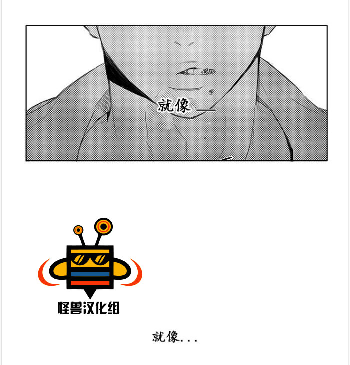 《今天也在下雨》漫画最新章节 第1话 免费下拉式在线观看章节第【32】张图片