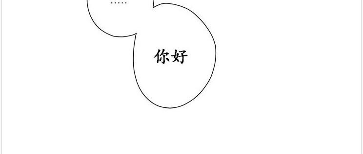 《今天也在下雨》漫画最新章节 第1话 免费下拉式在线观看章节第【46】张图片