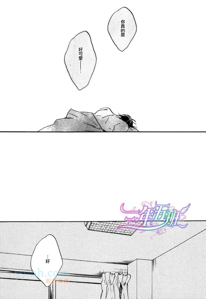 《呐前辈、告诉我吧》漫画最新章节 第6话 免费下拉式在线观看章节第【27】张图片