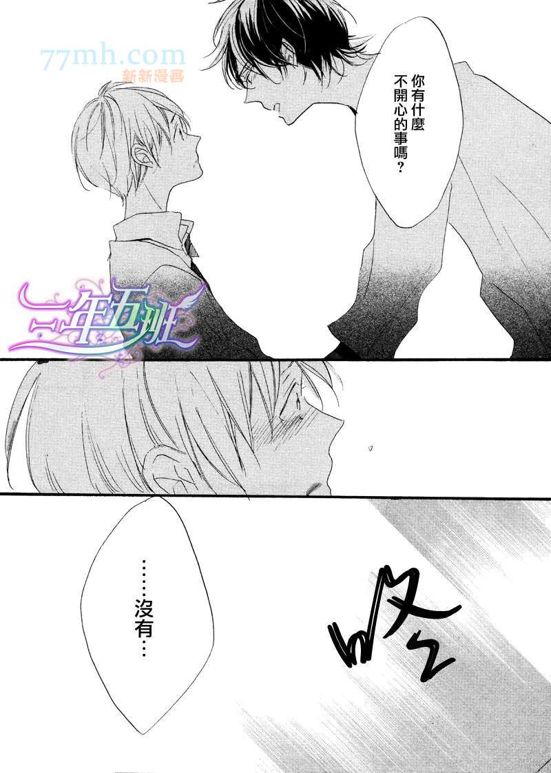 《呐前辈、告诉我吧》漫画最新章节 第4话 免费下拉式在线观看章节第【27】张图片