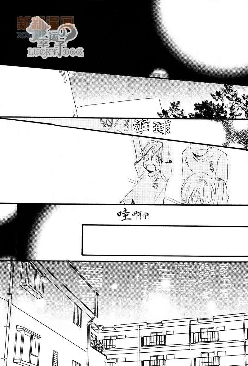 《呐前辈、告诉我吧》漫画最新章节 第3话 免费下拉式在线观看章节第【15】张图片