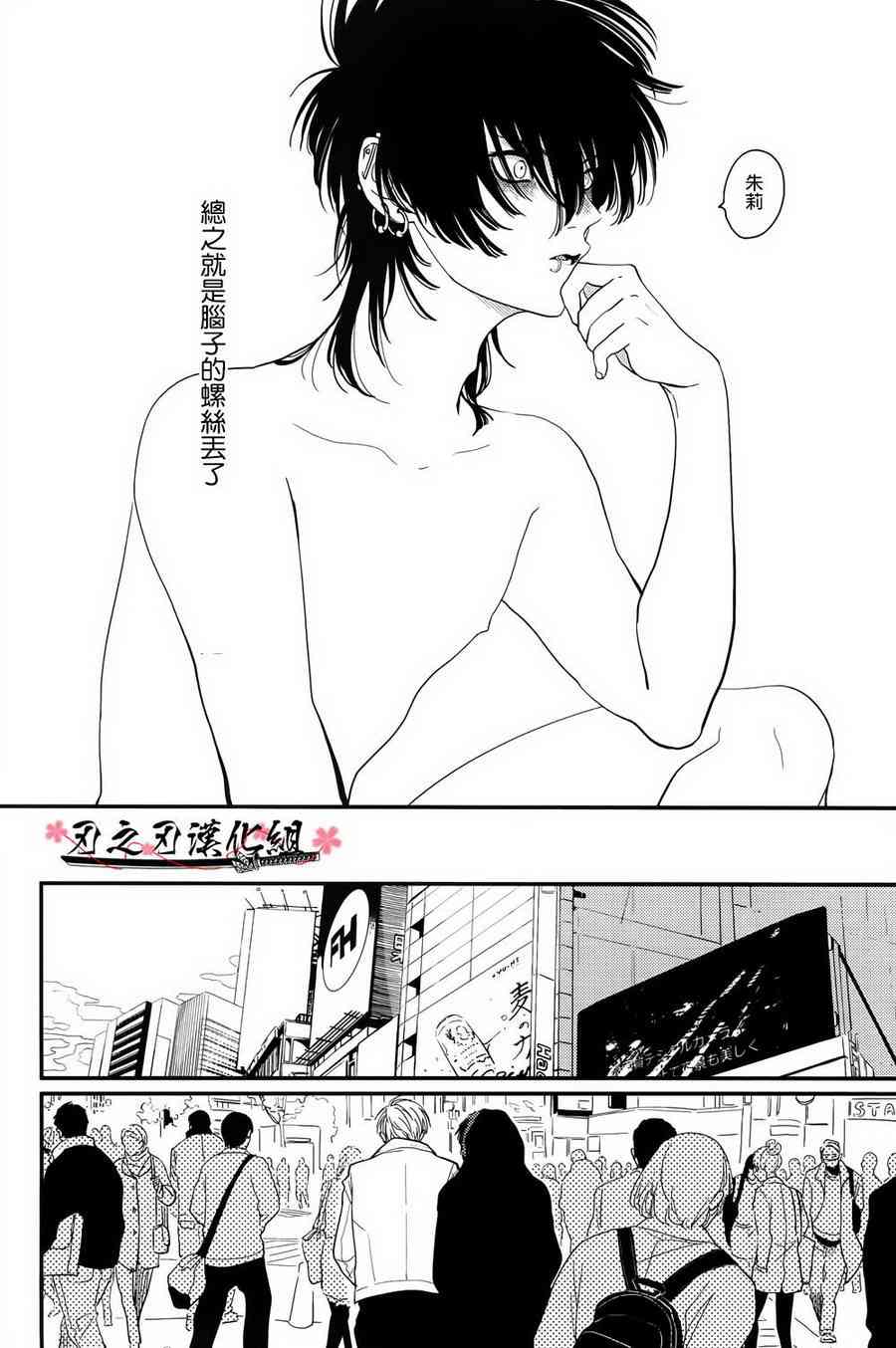 《RESTART》漫画最新章节 第1话 免费下拉式在线观看章节第【9】张图片