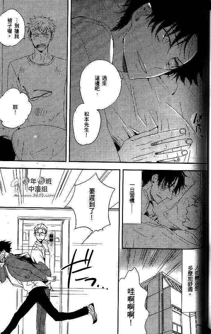 《神的愿望》漫画最新章节 第1卷 免费下拉式在线观看章节第【238】张图片