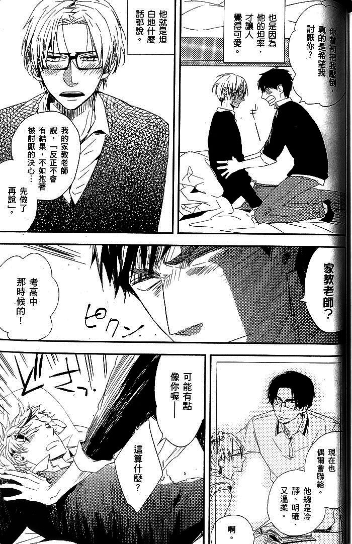 《神的愿望》漫画最新章节 第1卷 免费下拉式在线观看章节第【269】张图片