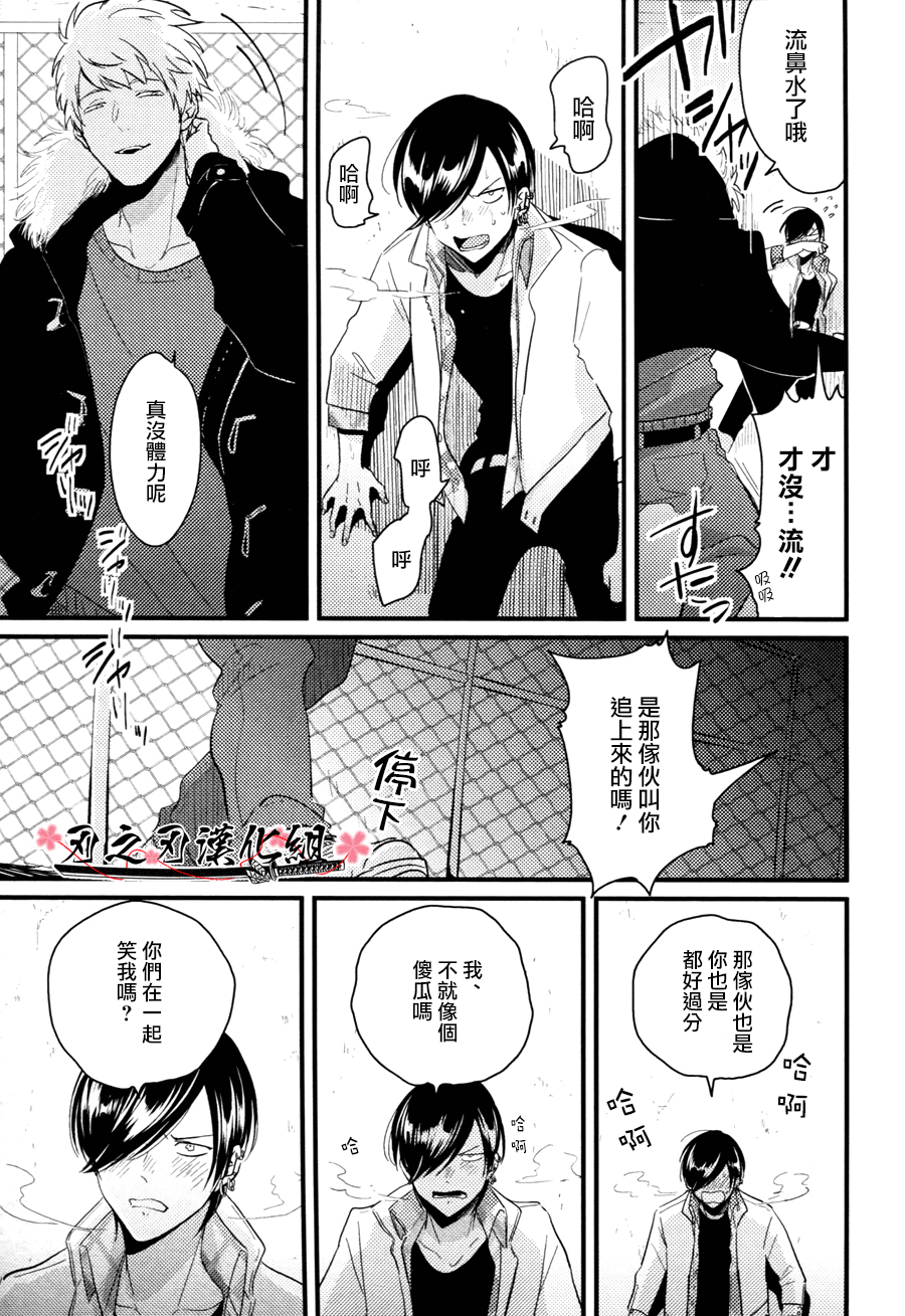 《救世主系列》漫画最新章节 救世主的选择 免费下拉式在线观看章节第【8】张图片