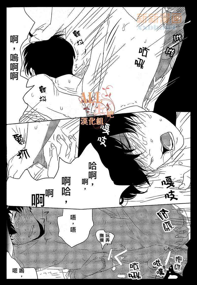 《毕业后再会》漫画最新章节 第1话 免费下拉式在线观看章节第【34】张图片