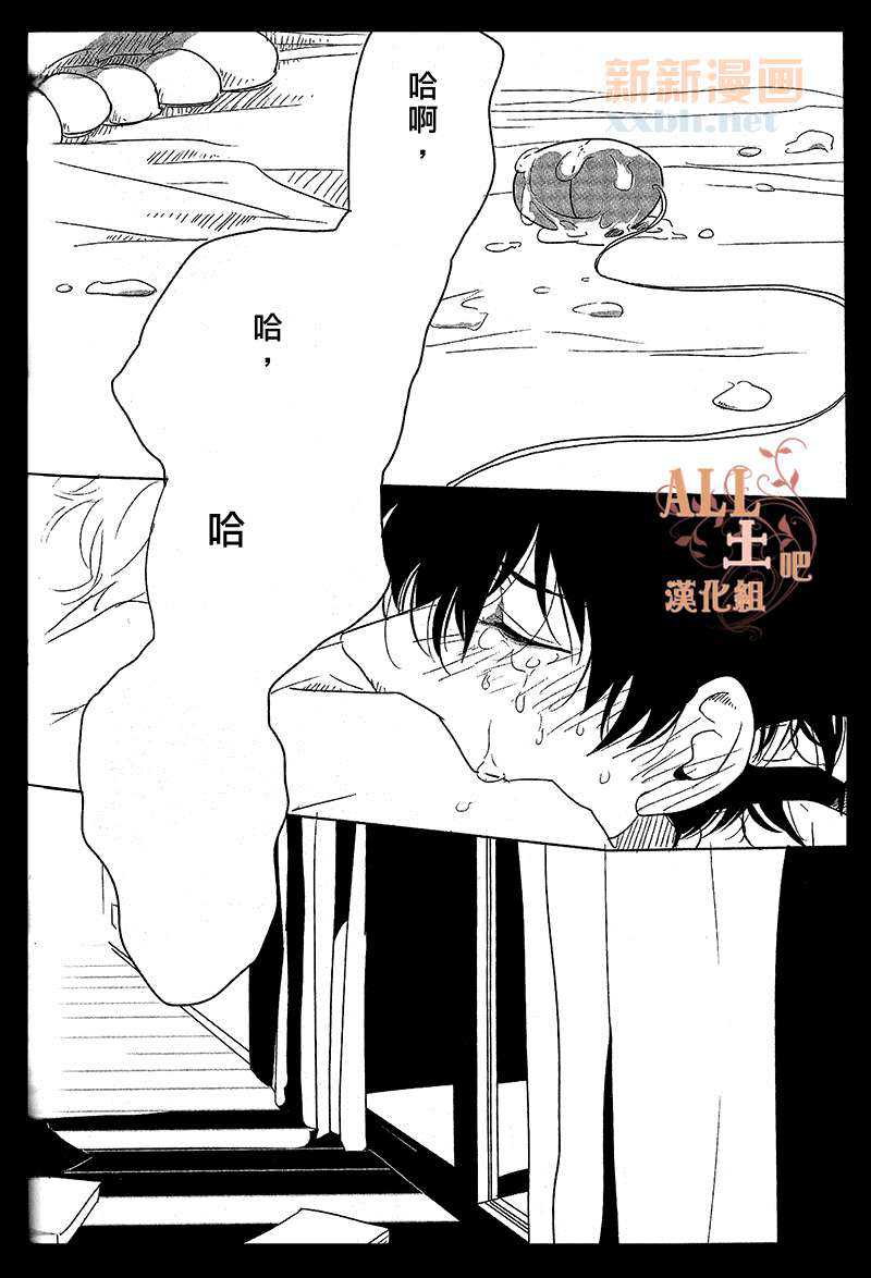 《毕业后再会》漫画最新章节 第1话 免费下拉式在线观看章节第【38】张图片