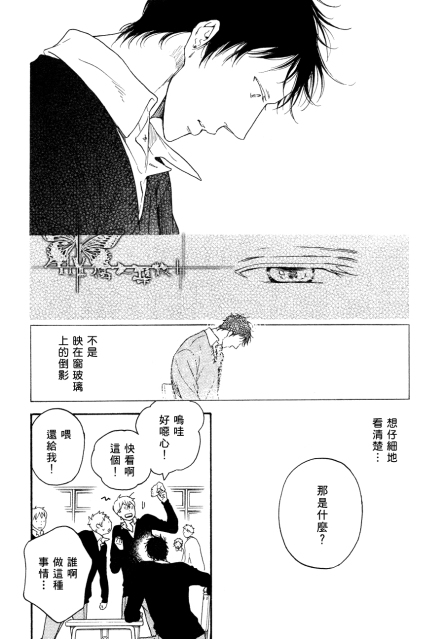 《哪儿都去不了》漫画最新章节 第3话 免费下拉式在线观看章节第【11】张图片