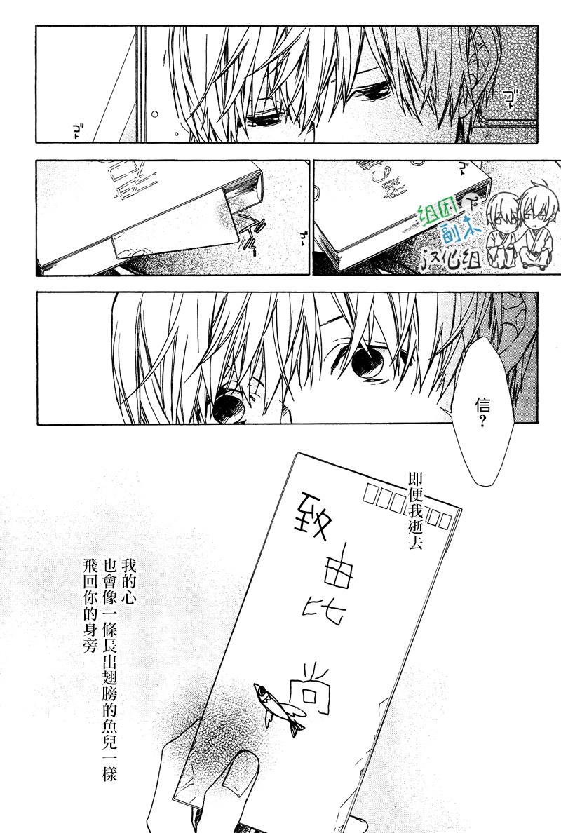 《梦中有你》漫画最新章节 第1卷 免费下拉式在线观看章节第【155】张图片