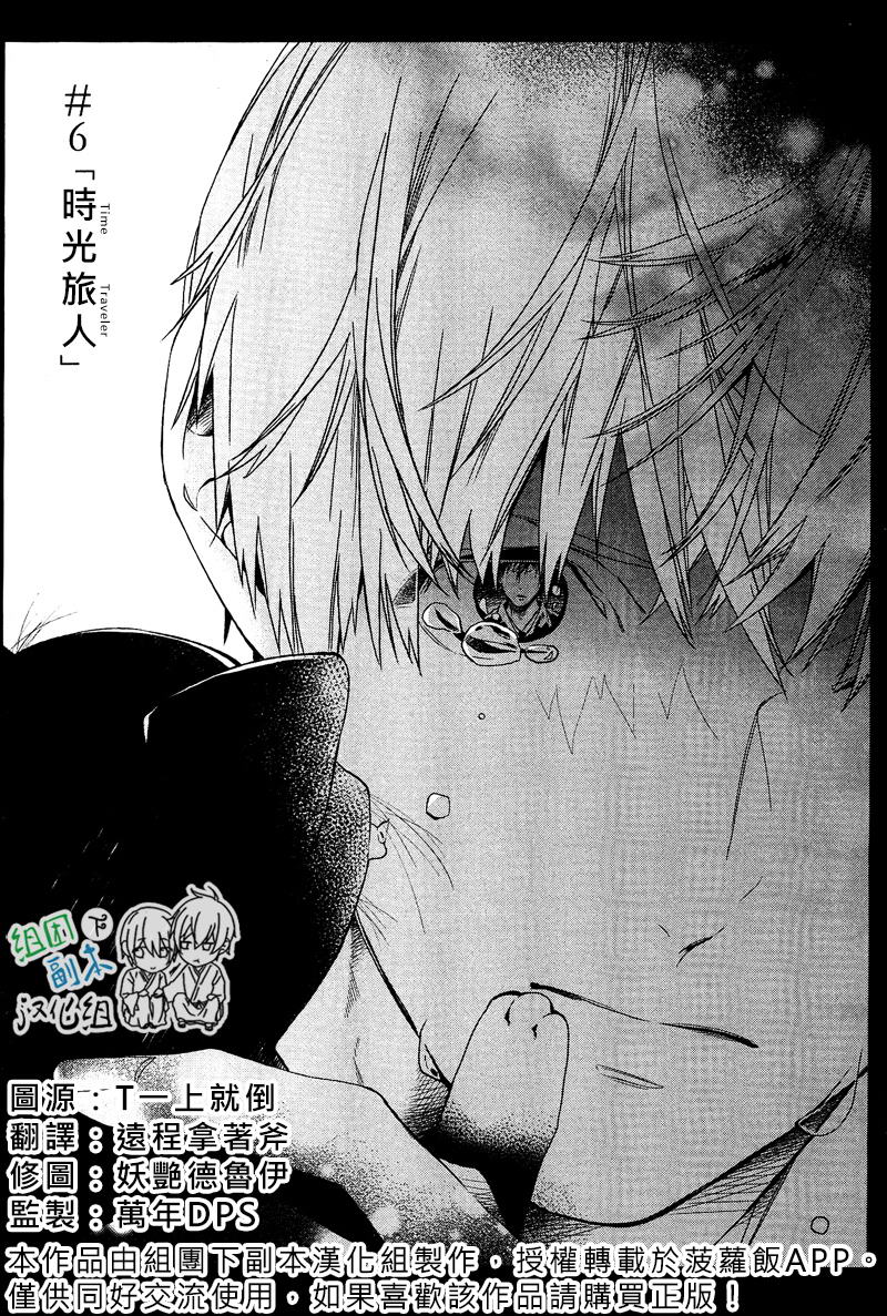 《梦中有你》漫画最新章节 第1卷 免费下拉式在线观看章节第【156】张图片