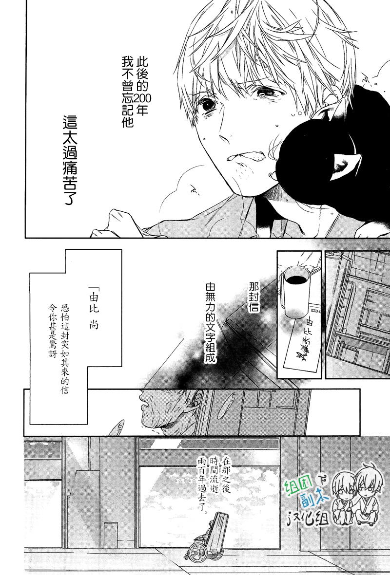 《梦中有你》漫画最新章节 第1卷 免费下拉式在线观看章节第【167】张图片