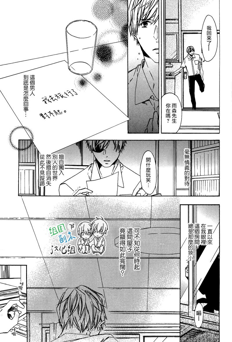 《梦中有你》漫画最新章节 第1卷 免费下拉式在线观看章节第【54】张图片