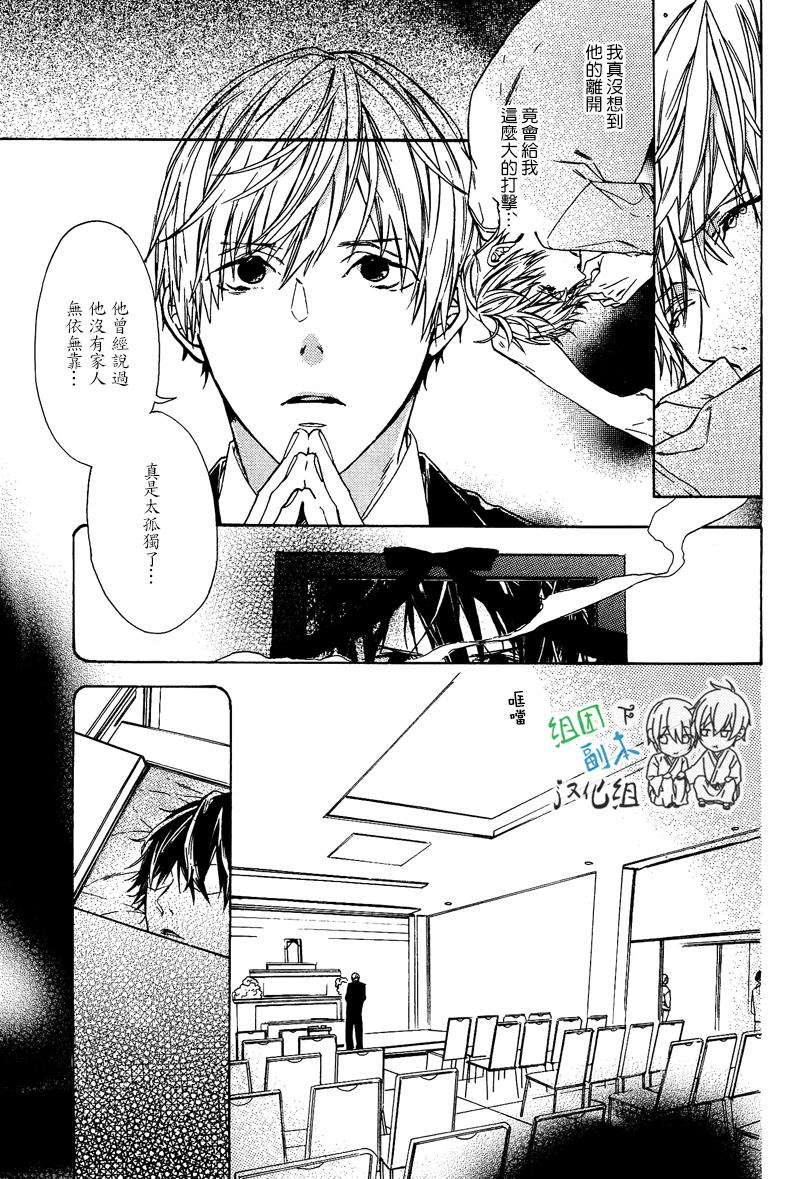 《梦中有你》漫画最新章节 第1卷 免费下拉式在线观看章节第【56】张图片