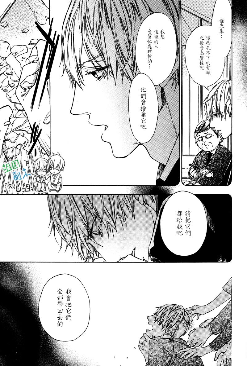 《梦中有你》漫画最新章节 第1卷 免费下拉式在线观看章节第【58】张图片