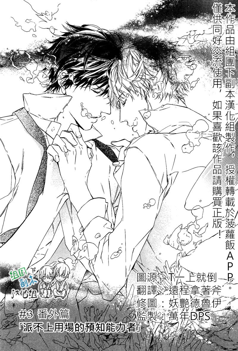 《梦中有你》漫画最新章节 第1卷 免费下拉式在线观看章节第【65】张图片