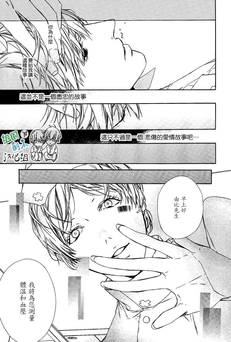 《梦中有你》漫画最新章节 第1卷 免费下拉式在线观看章节第【92】张图片