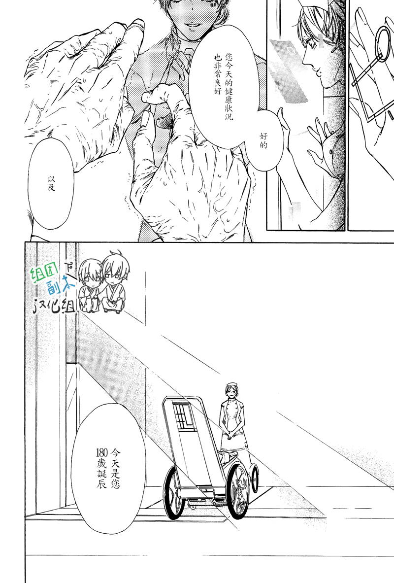 《梦中有你》漫画最新章节 第1卷 免费下拉式在线观看章节第【93】张图片