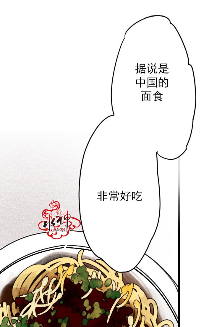 《普通的恋爱》漫画最新章节 第4话 免费下拉式在线观看章节第【25】张图片