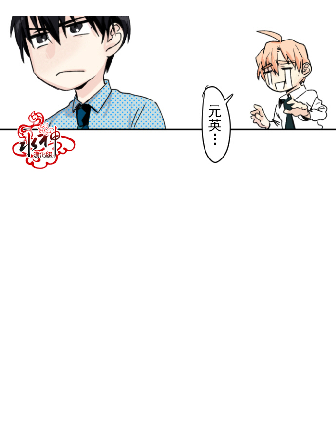 《普通的恋爱》漫画最新章节 第4话 免费下拉式在线观看章节第【57】张图片