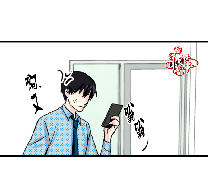 《普通的恋爱》漫画最新章节 第4话 免费下拉式在线观看章节第【60】张图片