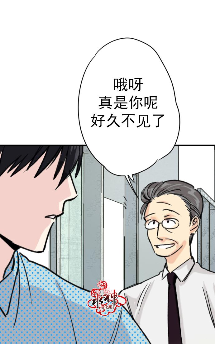 《普通的恋爱》漫画最新章节 第4话 免费下拉式在线观看章节第【64】张图片