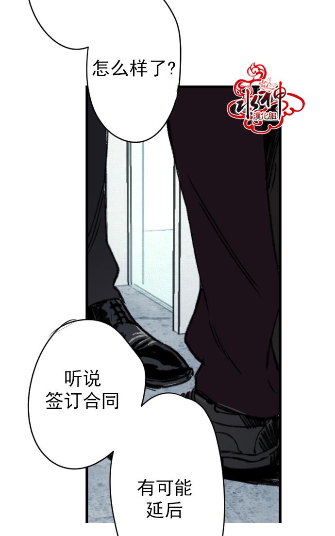 《普通的恋爱》漫画最新章节 第4话 免费下拉式在线观看章节第【69】张图片