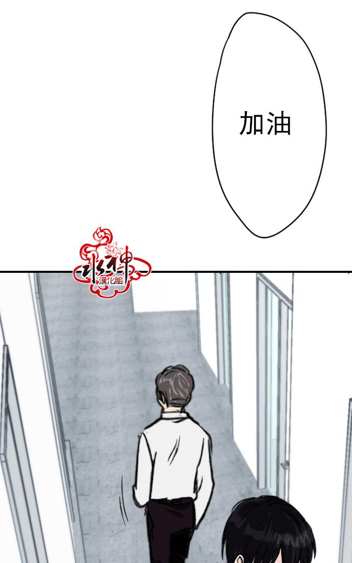 《普通的恋爱》漫画最新章节 第4话 免费下拉式在线观看章节第【76】张图片