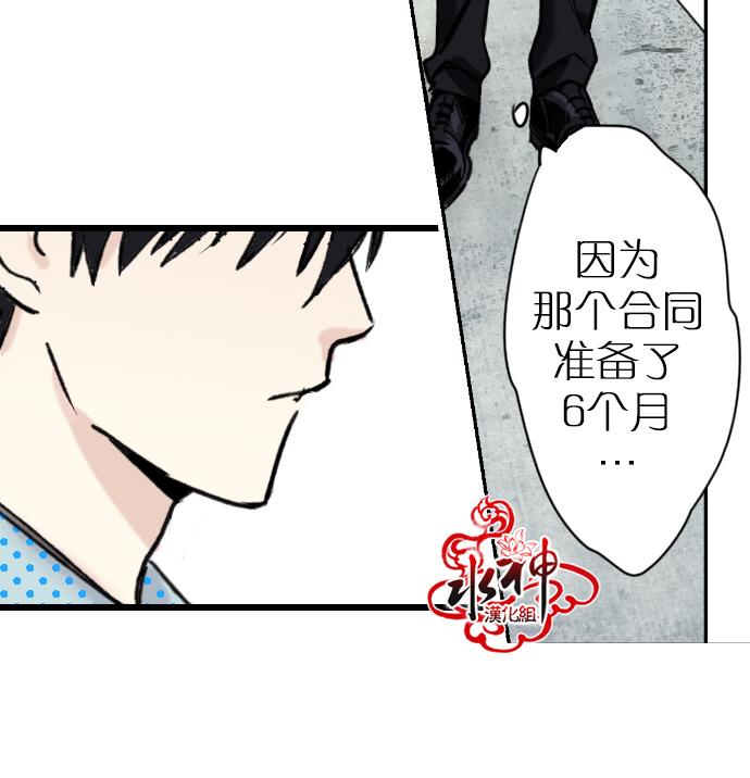 《普通的恋爱》漫画最新章节 第4话 免费下拉式在线观看章节第【79】张图片