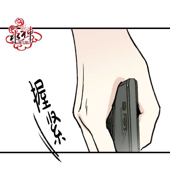 《普通的恋爱》漫画最新章节 第4话 免费下拉式在线观看章节第【80】张图片