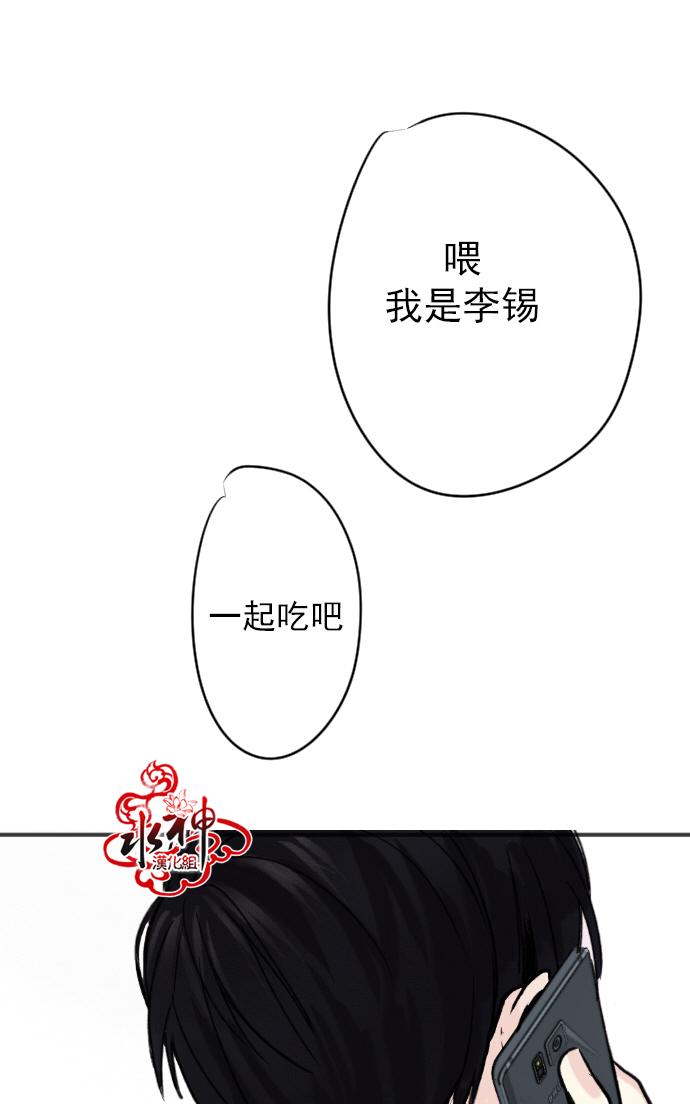 《普通的恋爱》漫画最新章节 第4话 免费下拉式在线观看章节第【82】张图片