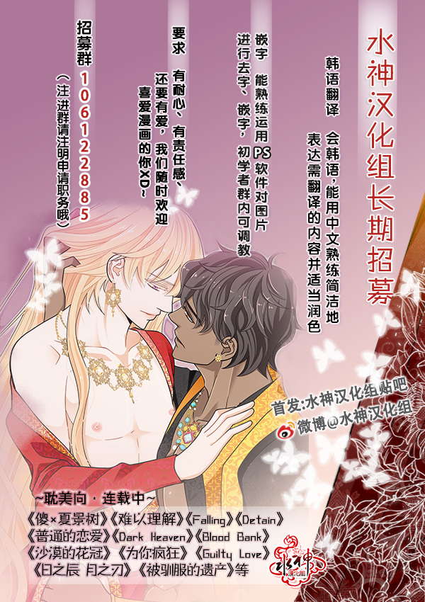 《普通的恋爱》漫画最新章节 第4话 免费下拉式在线观看章节第【84】张图片