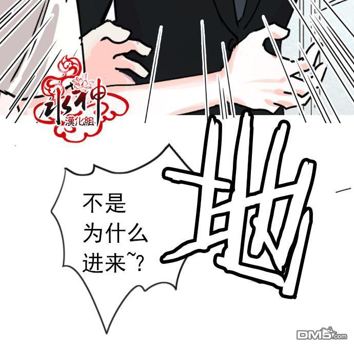 《普通的恋爱》漫画最新章节 第3话 免费下拉式在线观看章节第【25】张图片